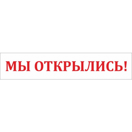 Банеры, плакаты, постеры печать в Москве 1 час