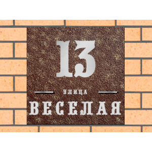 Квадратная рельефная литая табличка на дом купить в Ставрополе артикул ЛТ013 коричневая с патиной